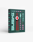 The Essentials | Sushi tools - NU PUUR & GROEN